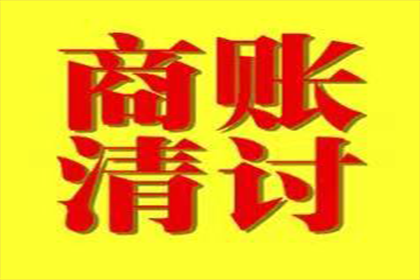 钦州追款公司