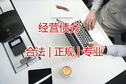 债务律师咨询